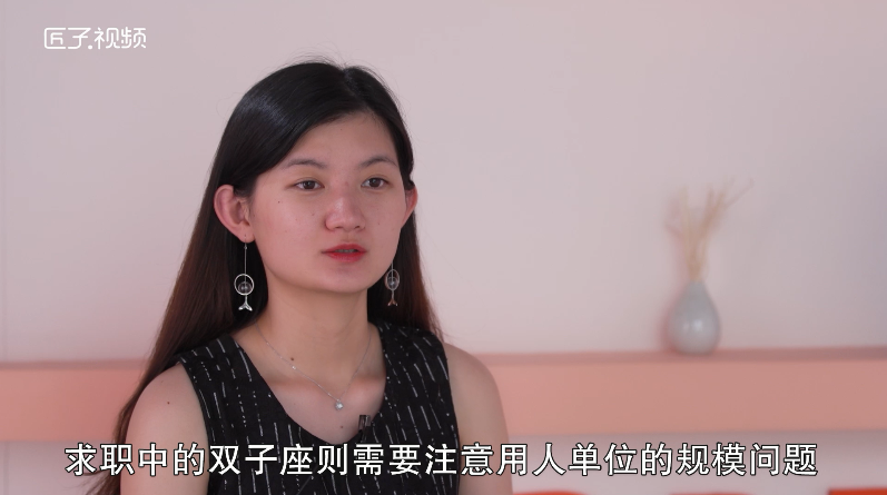 双子座7月运势，详细解释