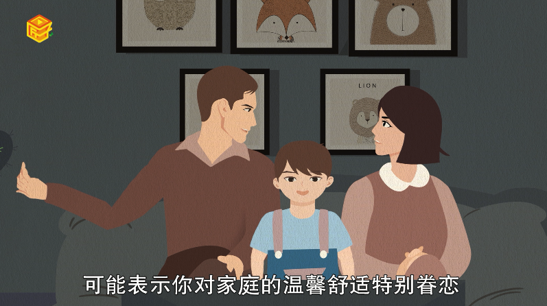 做梦梦见发脾气是什么意思