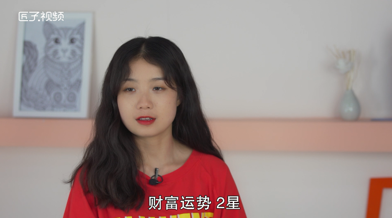射手座6月运势怎样，最佳答案