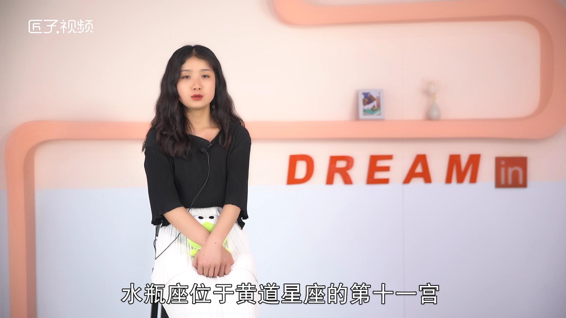 一月是什么星座，详细介绍