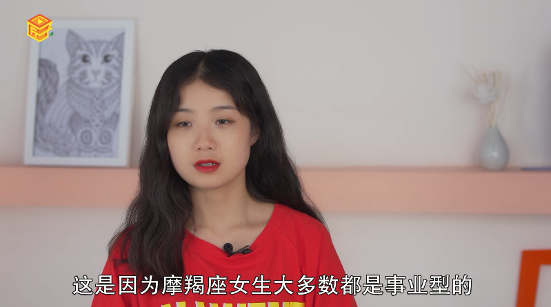 摩羯女有什么样的性格，详细介绍