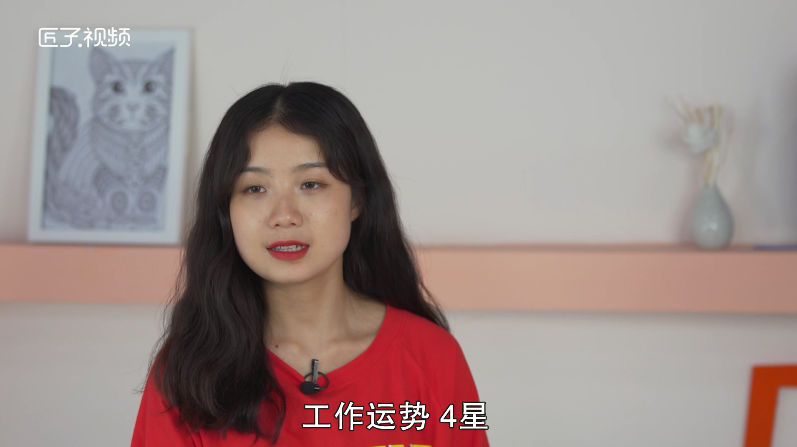 天秤座6月运势怎样，详细介绍