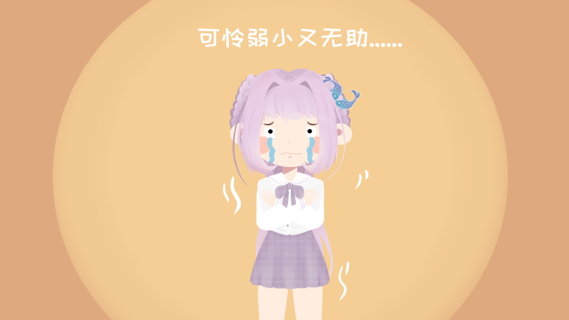 双鱼座的智商，标准答案