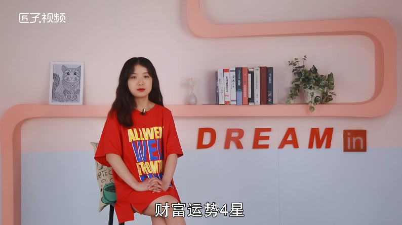 金牛座6月运势怎样，标准答案
