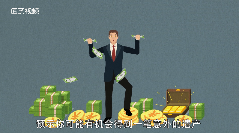 做梦梦见桃子是什么意思