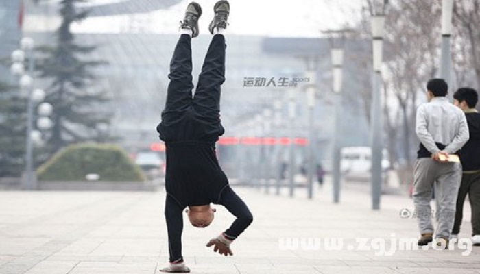 做梦梦见用手倒立行走是什么意思 做梦梦见用手倒立行走有什么预兆