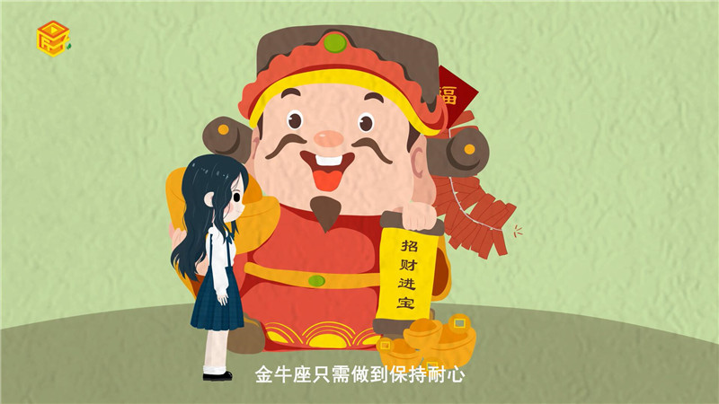 金牛座5月的运势，最佳答案