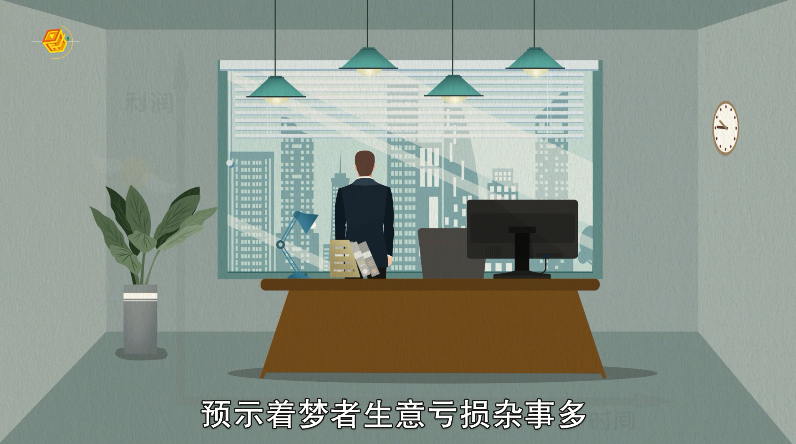 做梦梦见和前女友复合什么意思