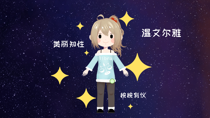 风象星座和水象星座配吗详细介绍