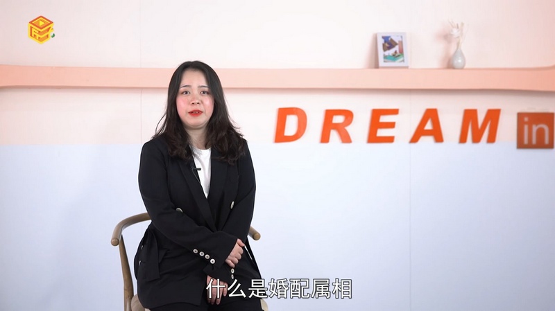 什么是婚配属相，详细介绍