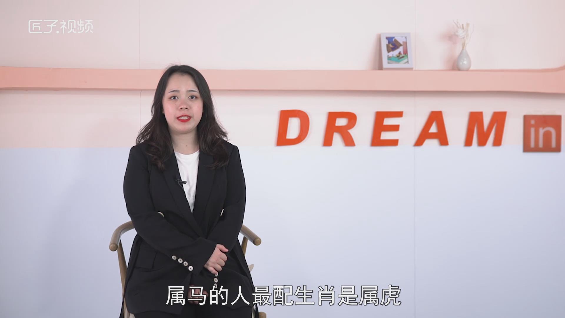 属马的和什么属相配，标准答案