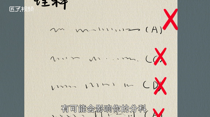做梦梦见被开除是什么意思