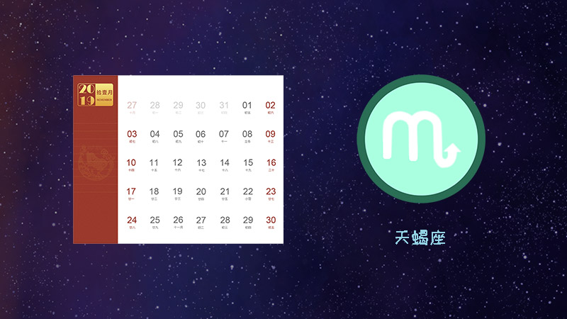 天蝎座长大会当明星吗，最多人赞同的观点