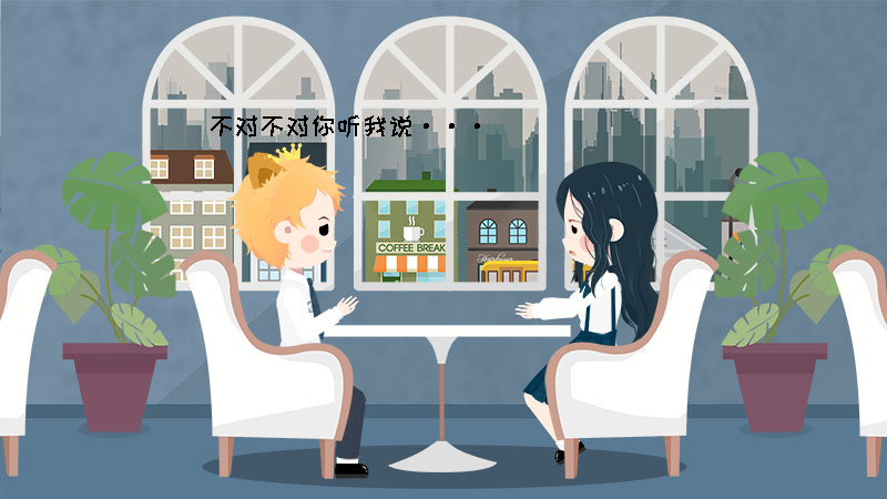 情商高的星座是谁，详细解释