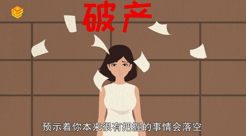 孕妇做梦梦见小鸡什么意思