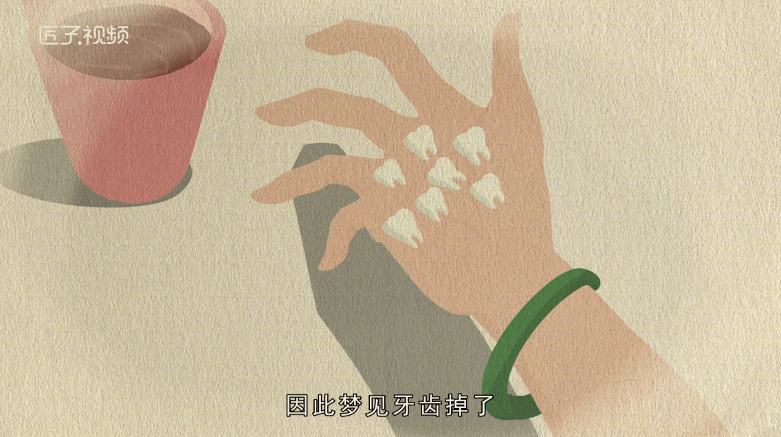 做梦梦见牙齿掉了