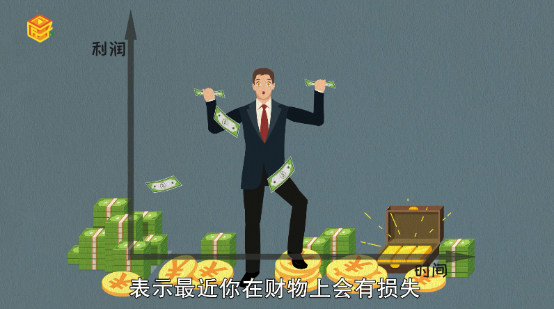 做梦梦见被别人敲诈钱财是什么意思