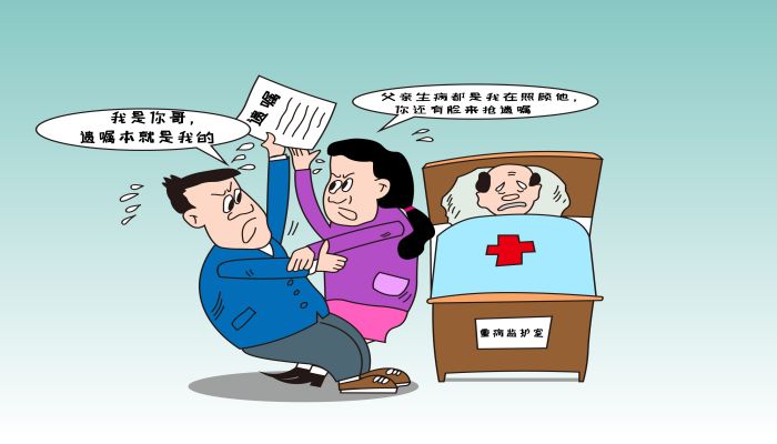 做梦梦见遗嘱是什么意思 做梦梦见遗嘱有什么预兆