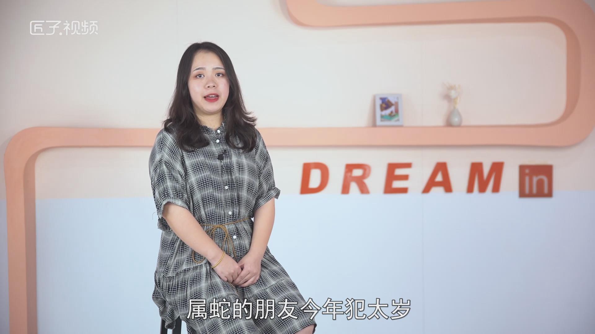 猪年属蛇人的全年运势如何，最多人赞同的观点