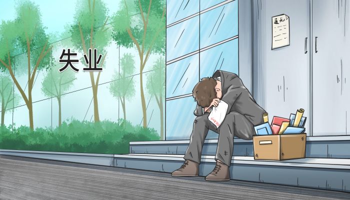 做梦梦见被解雇是什么意思 做梦梦见被解雇有什么预兆