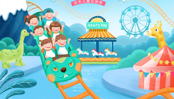 做梦梦见和孩子们坐过山车