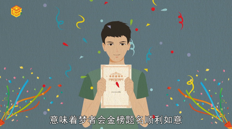 做梦梦见踩到屎