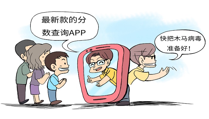 做梦梦见木马病毒是什么意思 做梦梦见木马病毒有什么预兆