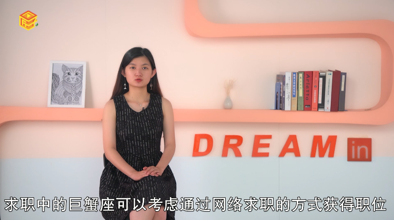 巨蟹座7月运势，最佳答案