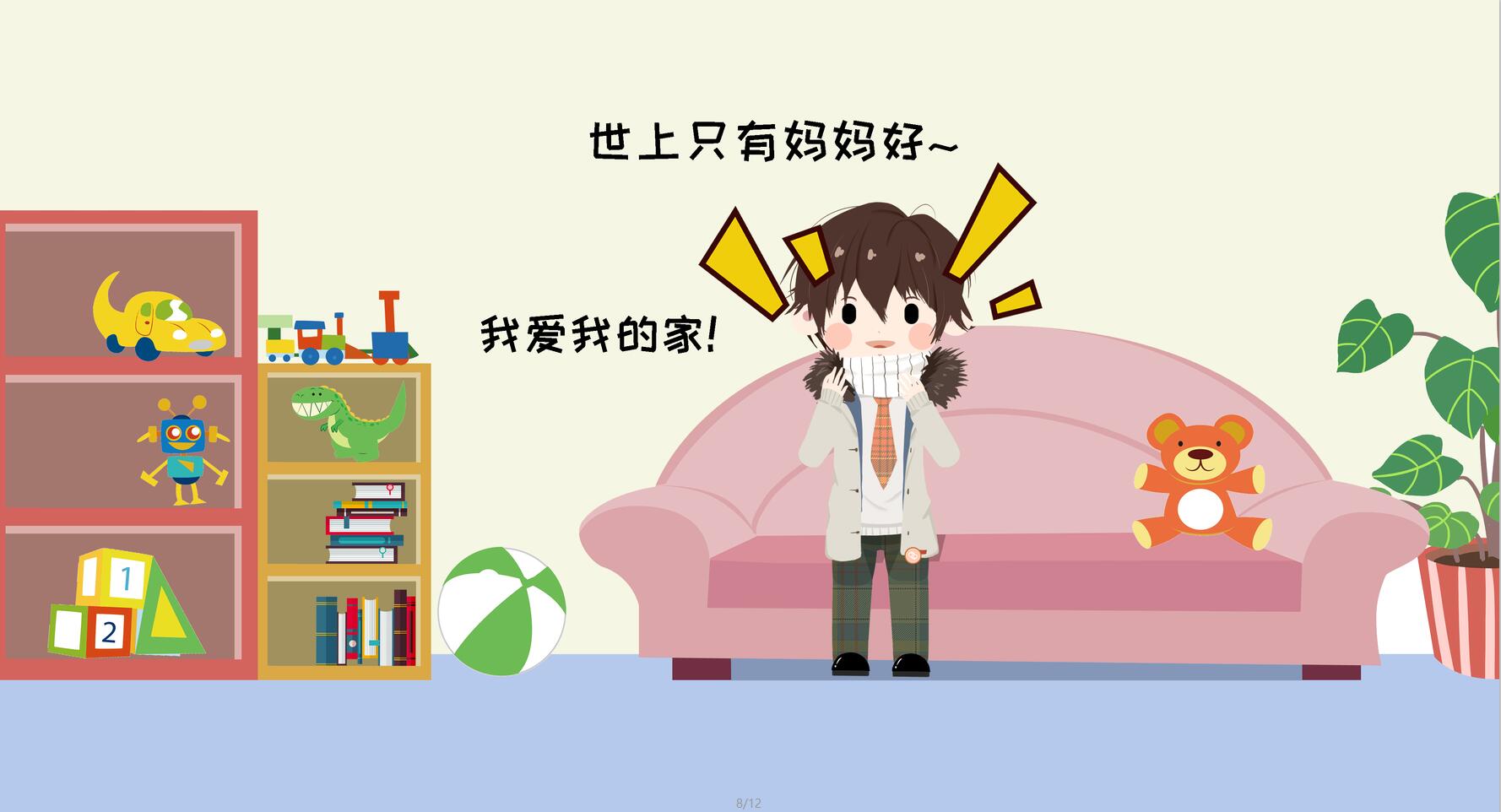 巨蟹座男的性格，详细解释