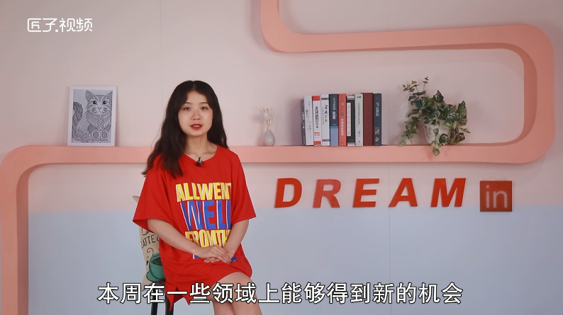 双子座6月运势怎样，最多人赞同的观点