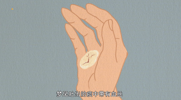 做梦梦见血是什么预兆