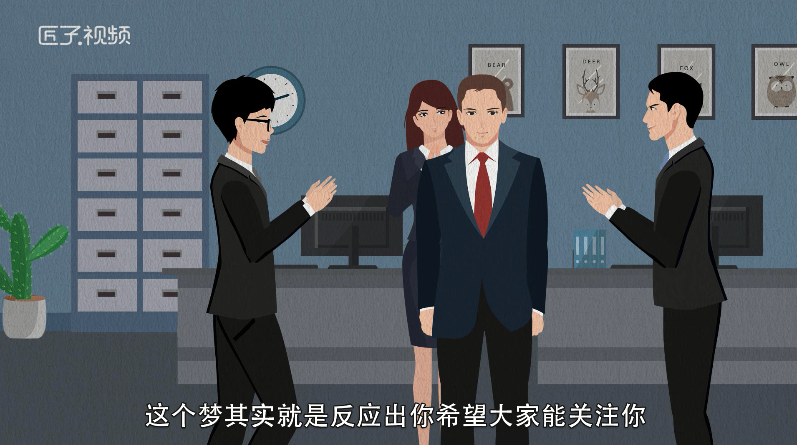 做梦梦见自己生病