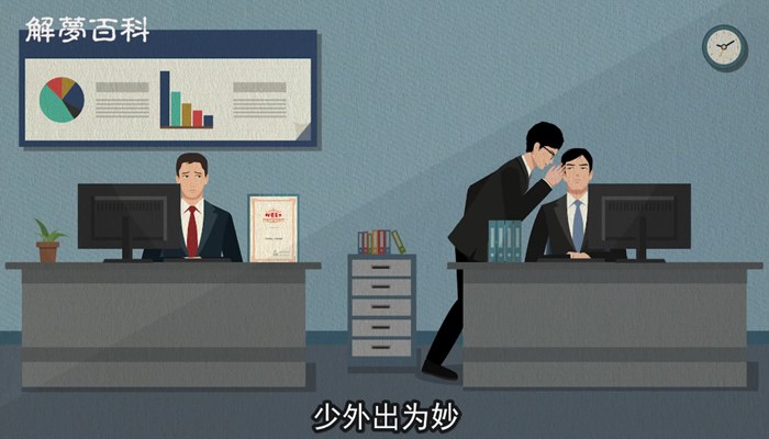 做梦梦见小孩被狗咬什么意思