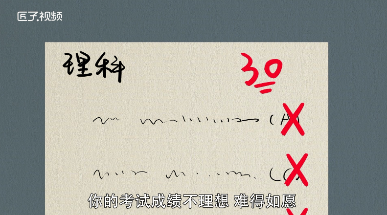 做梦梦见拉肚子