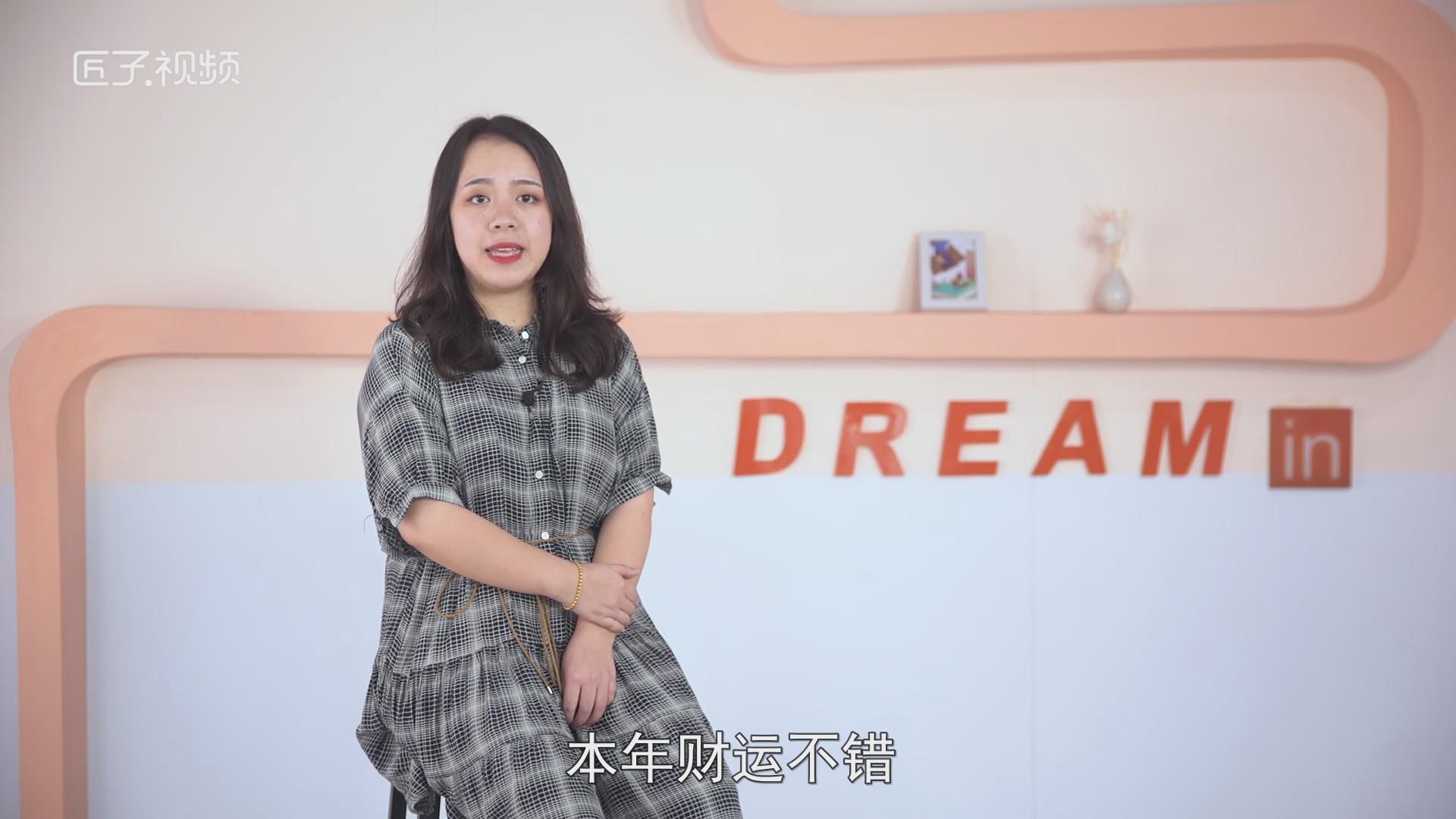 猪年属鸡的财运如何，标准答案