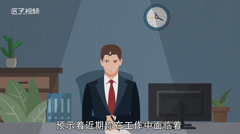 做梦梦见考试题不会做什么意思