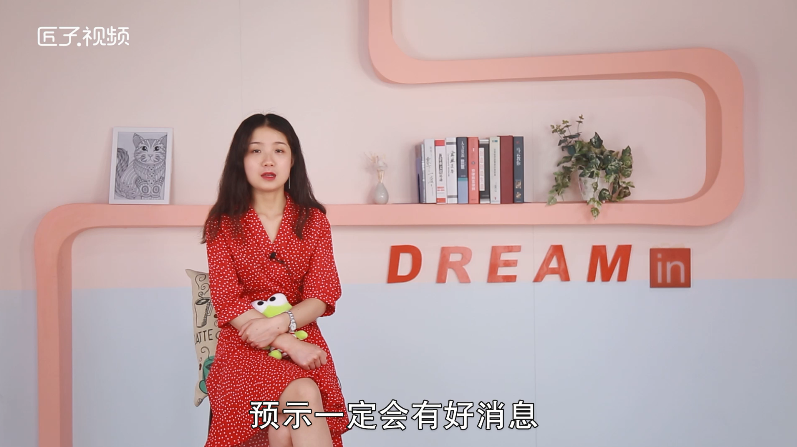 做梦做梦梦见火是什么意思