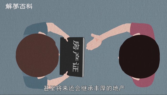 做梦梦见自己抓了很多鱼什么意思