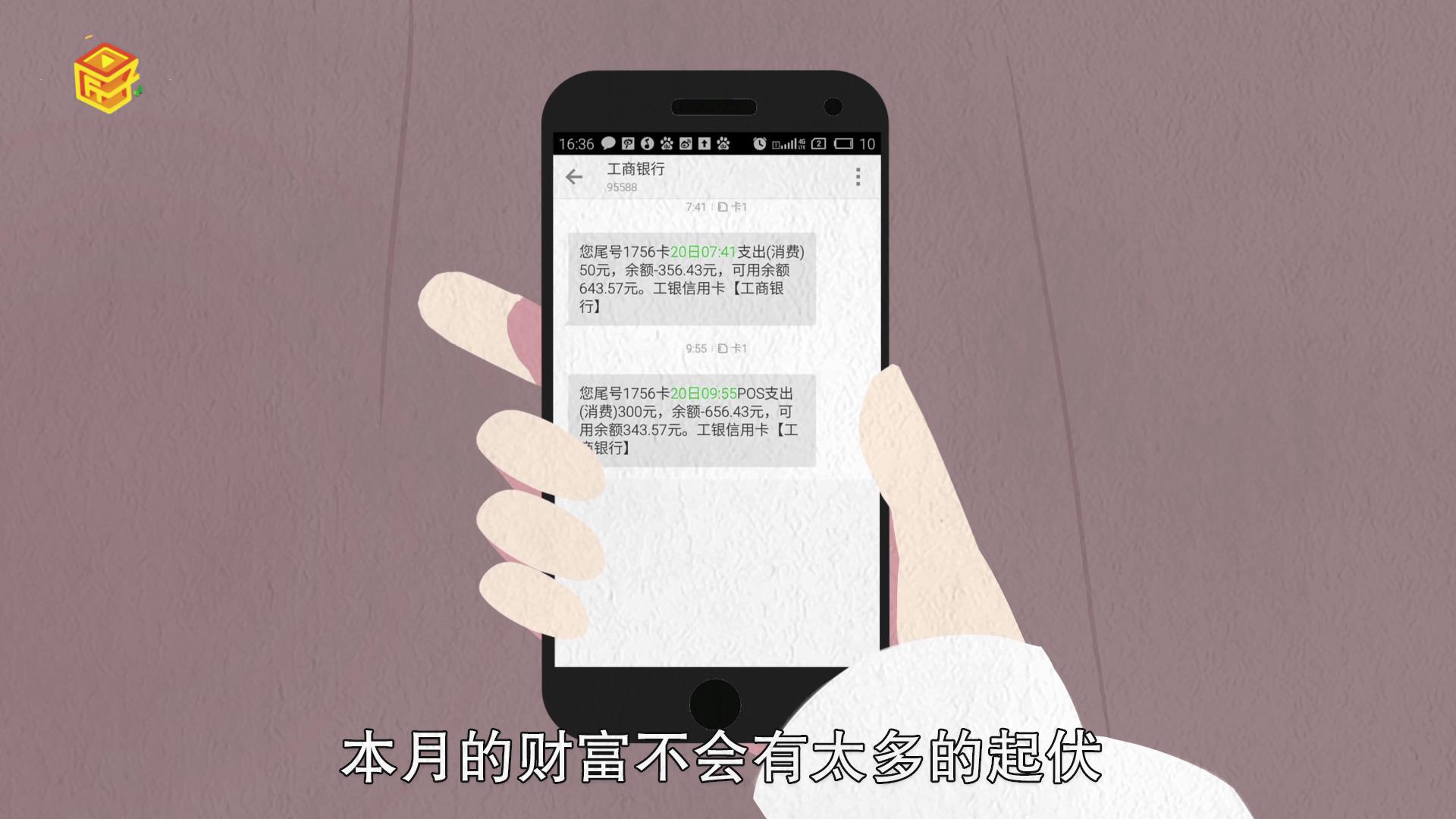 处女座5月运势，标准答案