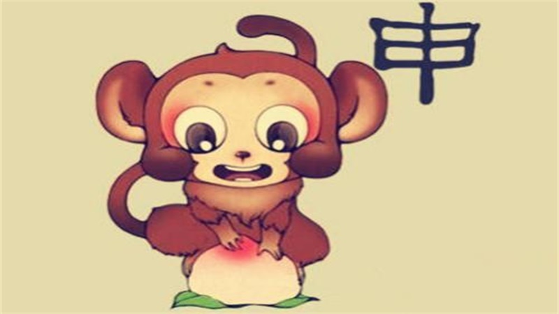 今年属猴的财运和运气如何，最多人赞同的观点