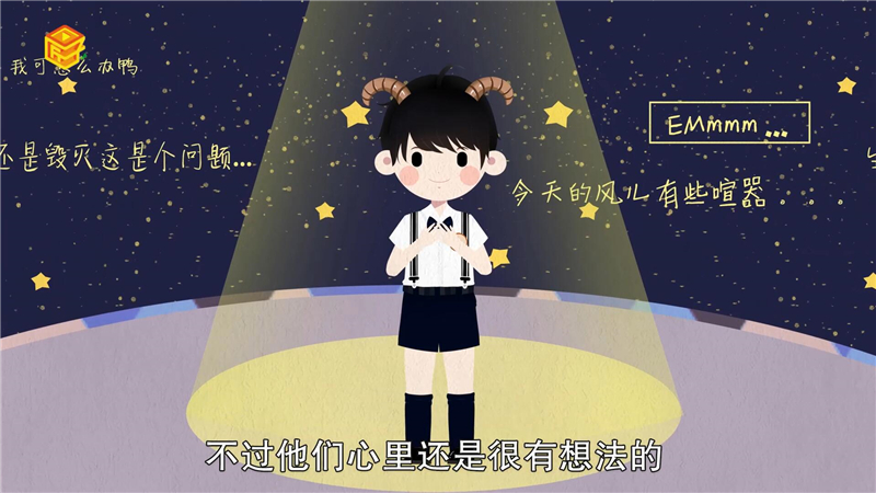 土象星座包含哪些星座，详细解释