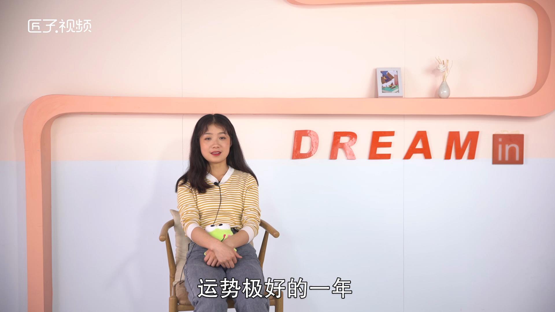 白羊座2019年运势如何，详细介绍