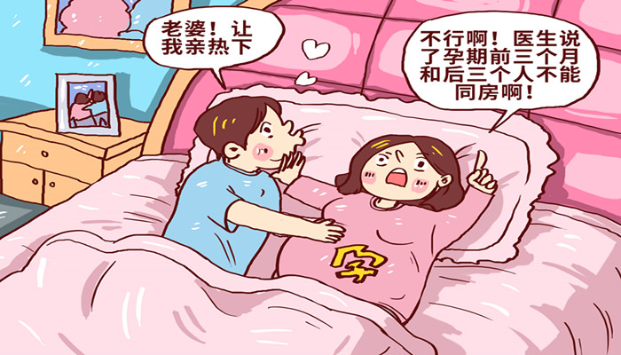 做梦梦见老婆流产了是什么征兆
