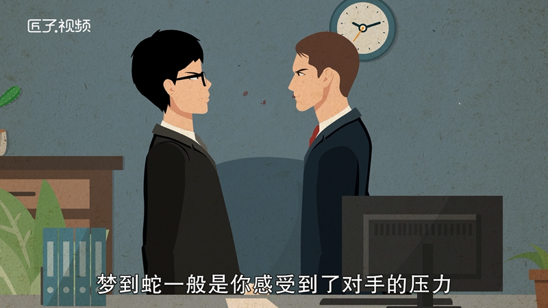 做梦梦见蛇