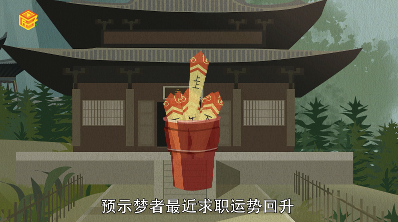 做梦梦见很多豆角是什么意思