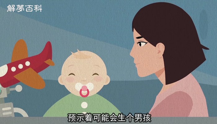 做梦梦见回到老家预示什么