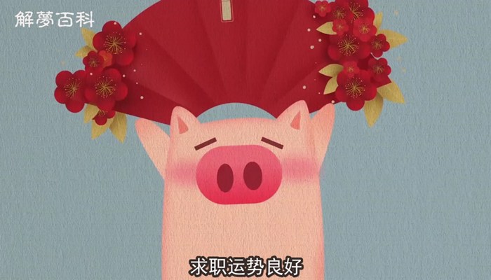 做梦梦见小狗咬我的脚什么意思