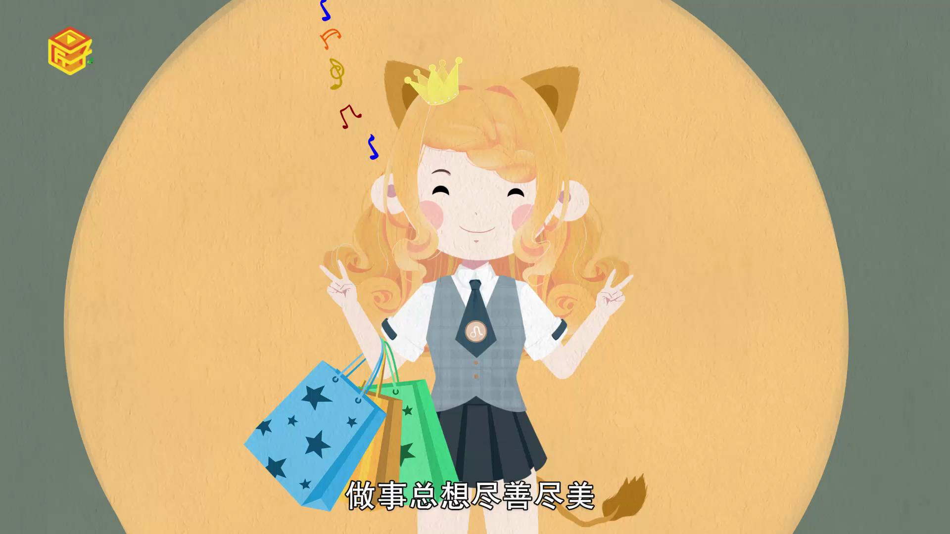 狮子座女生的性格，详细介绍