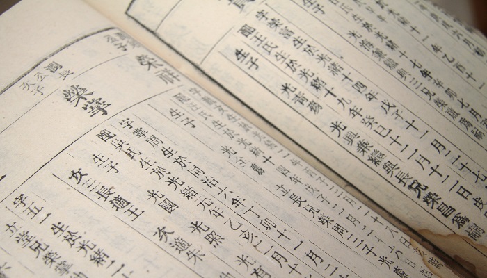 做梦梦见宣纸是什么意思 做梦梦见宣纸有什么预兆