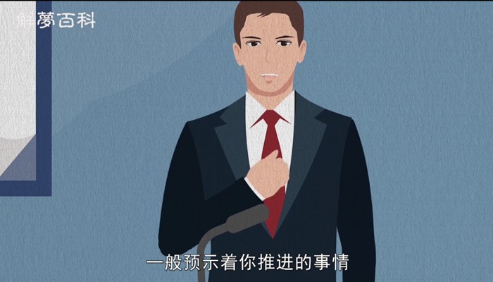 做梦梦见在水里抓到活鱼什么意思
